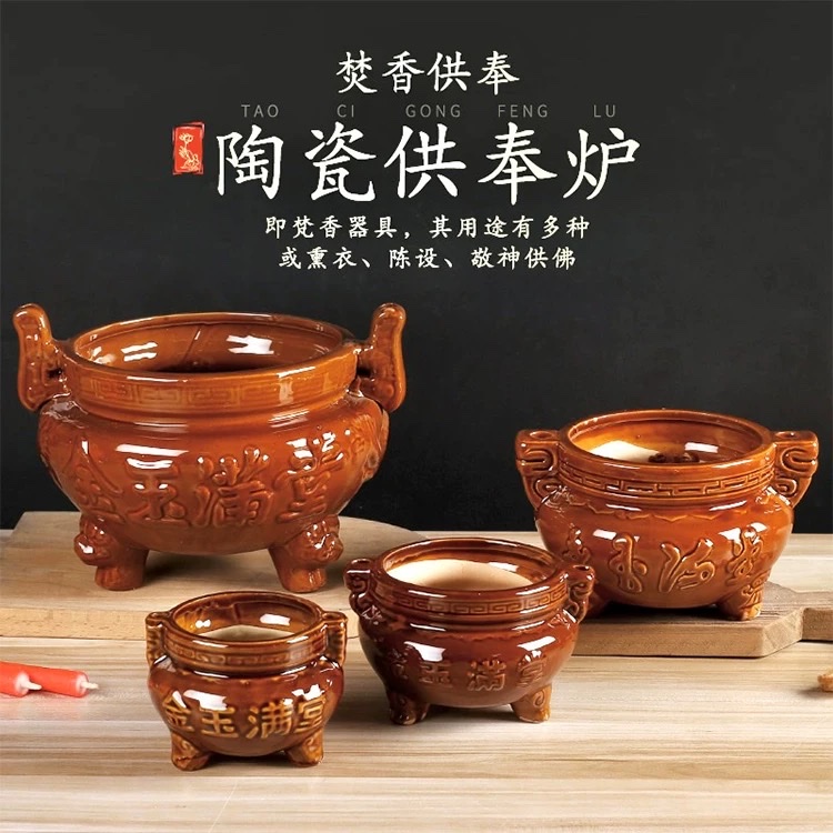 Ceramic small incense burner for home use, offering incense to Buddha, Guanyin, God of Wealth incense burner company, burning incense burner for home use, ceramic three-legged incense burner, indoor aroma diffuser bowl, outdoor small incense burner, incense holder, bronze color, double-ear three-legged large incense burner detail image 2