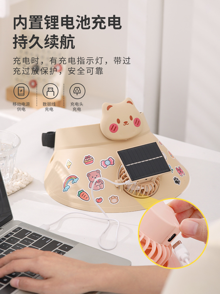 帽子风扇 太阳能小风扇  USB风扇 礼品小风扇 风扇详情图2