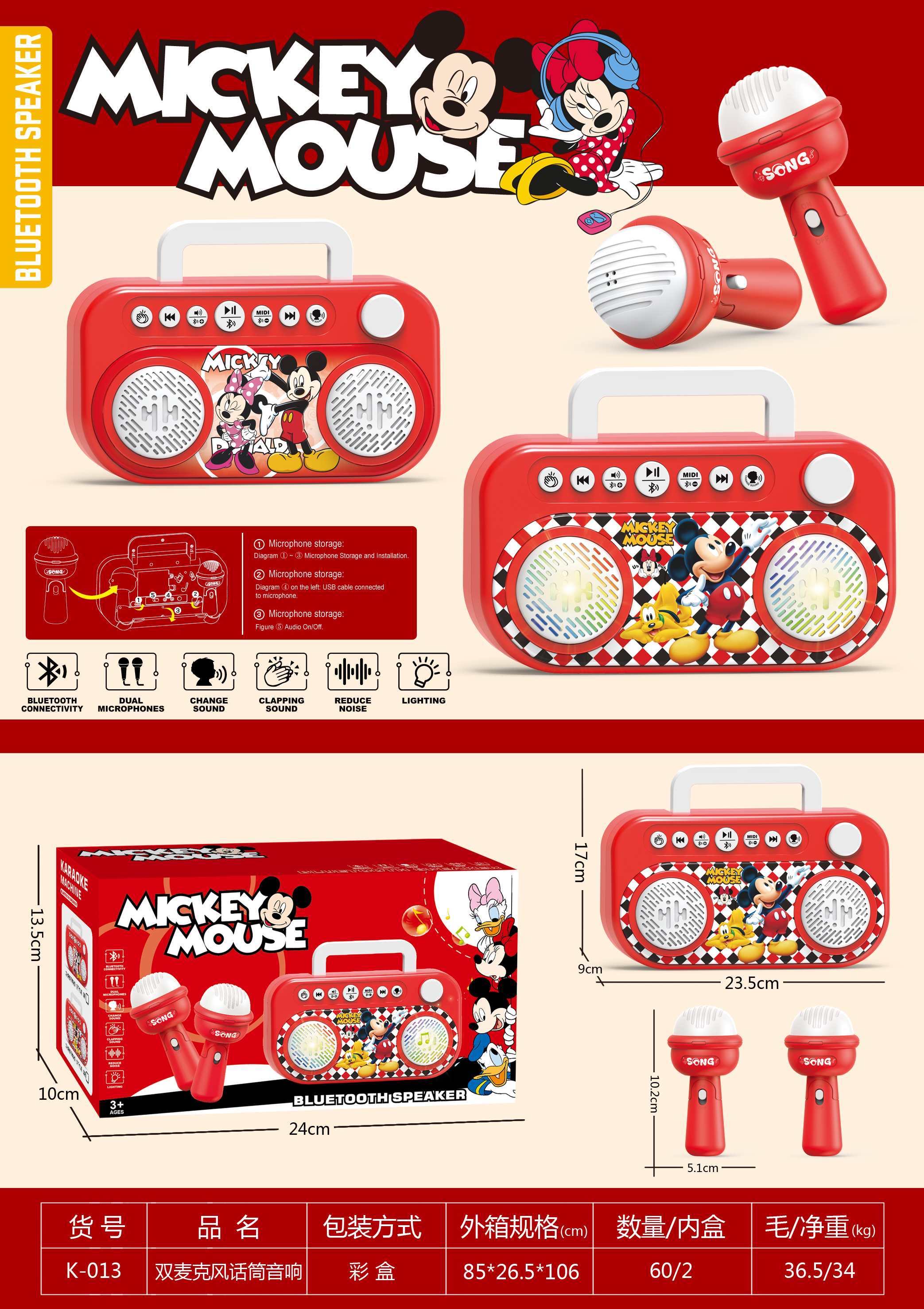 罐罐鱼光剑卡通发光手环游戏机钥匙扣趣味玩具儿童礼物多款可选详情图3