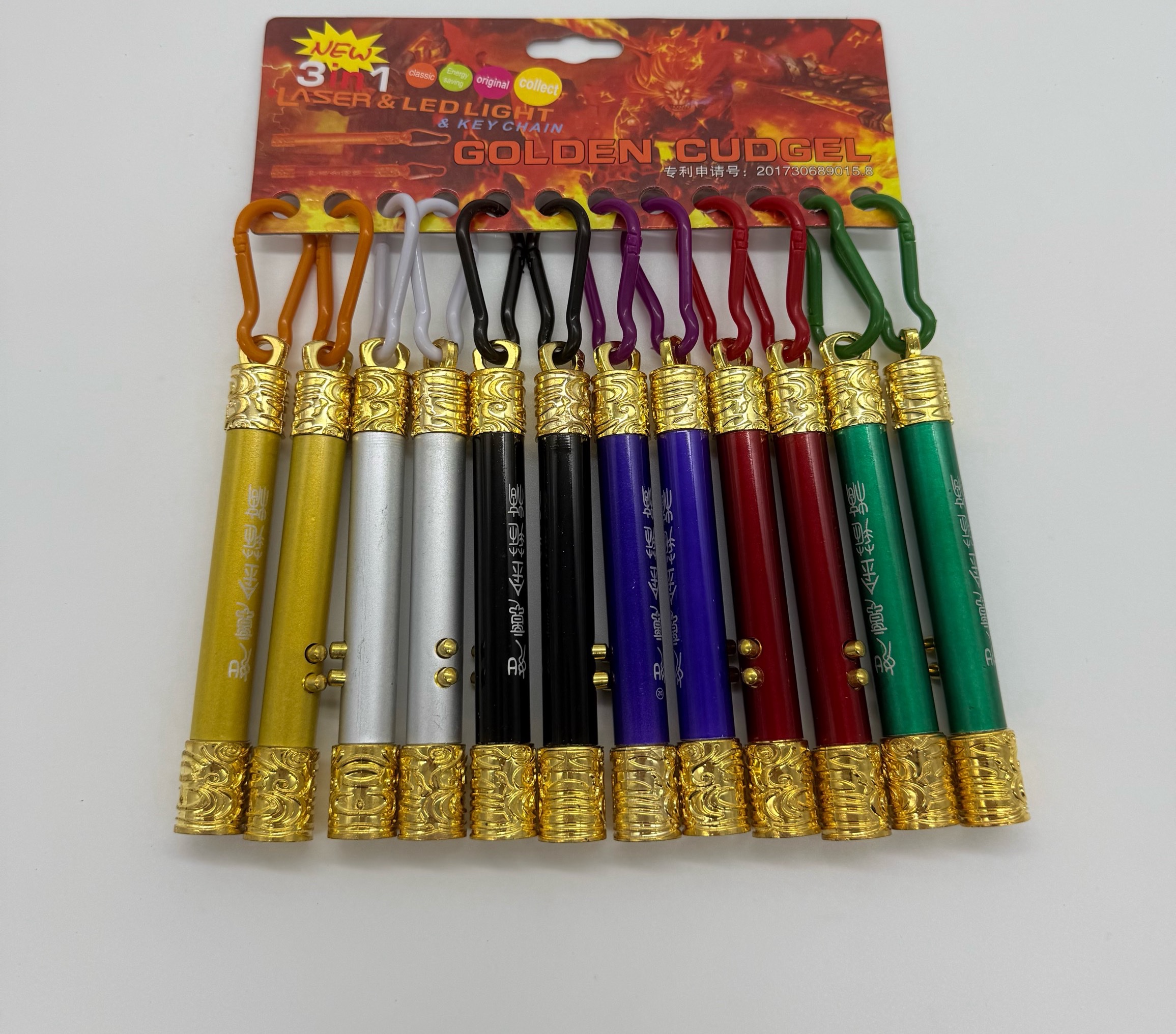 益智玩貝红外线激光灯