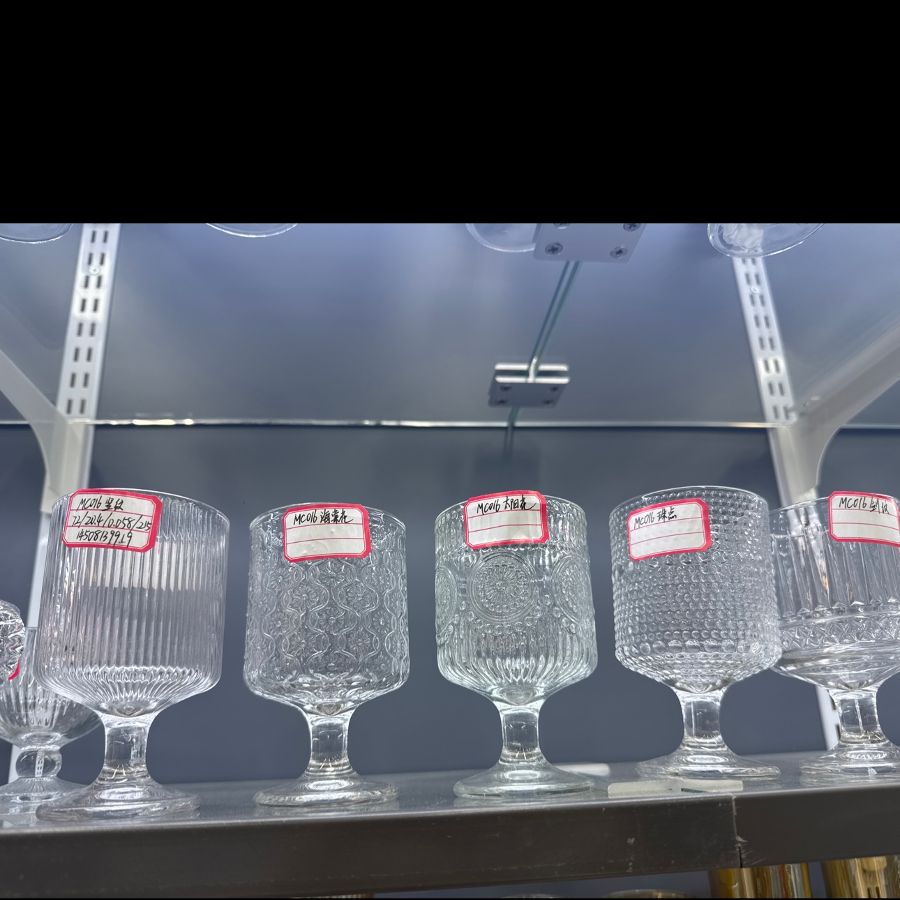 玻璃厨房水杯