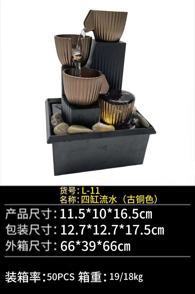 Resin flowing water small bonsai atomizer, humidifying fish tank ornament, plastic USB mini bonsai, courtyard decoration, garden decoration, garden stone carving Specification image