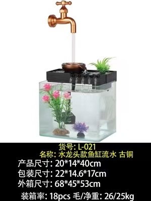 Resin flowing water small bonsai atomizer, humidifying fish tank ornament, plastic USB mini bonsai, courtyard decoration, garden decoration, garden stone carving details Picture