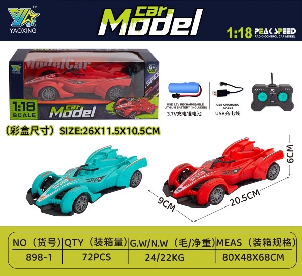 儿童玩具遥控挖掘机车趣味工程车儿童遥控车玩具适合男孩女孩礼物