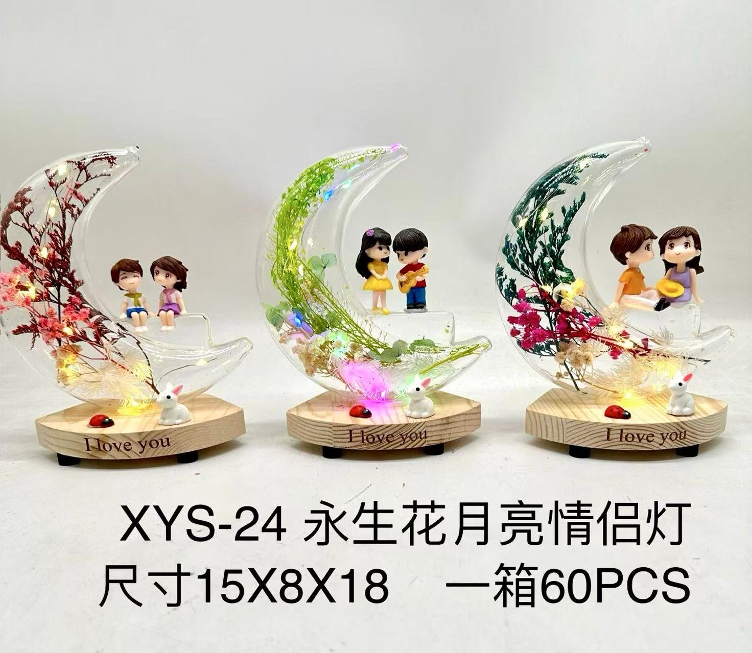 XYS-24-1月亮情侣🧑‍🤝‍🧑小台灯玻璃制品详情图8
