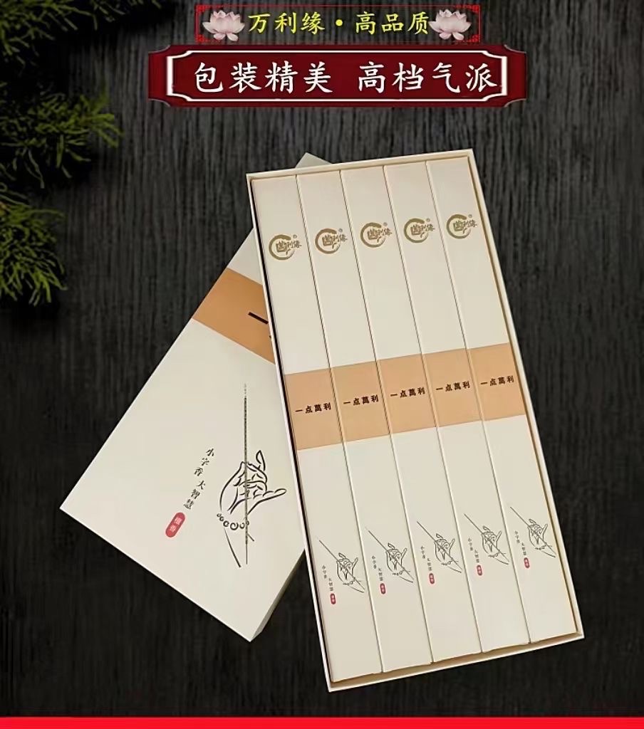 Tibetan incense, Buddha incense, incense sticks, sandalwood incense, Nepalese incense sticks, long-lasting light fragrance, indoor fragrance, natural spices, 50g detail image 8