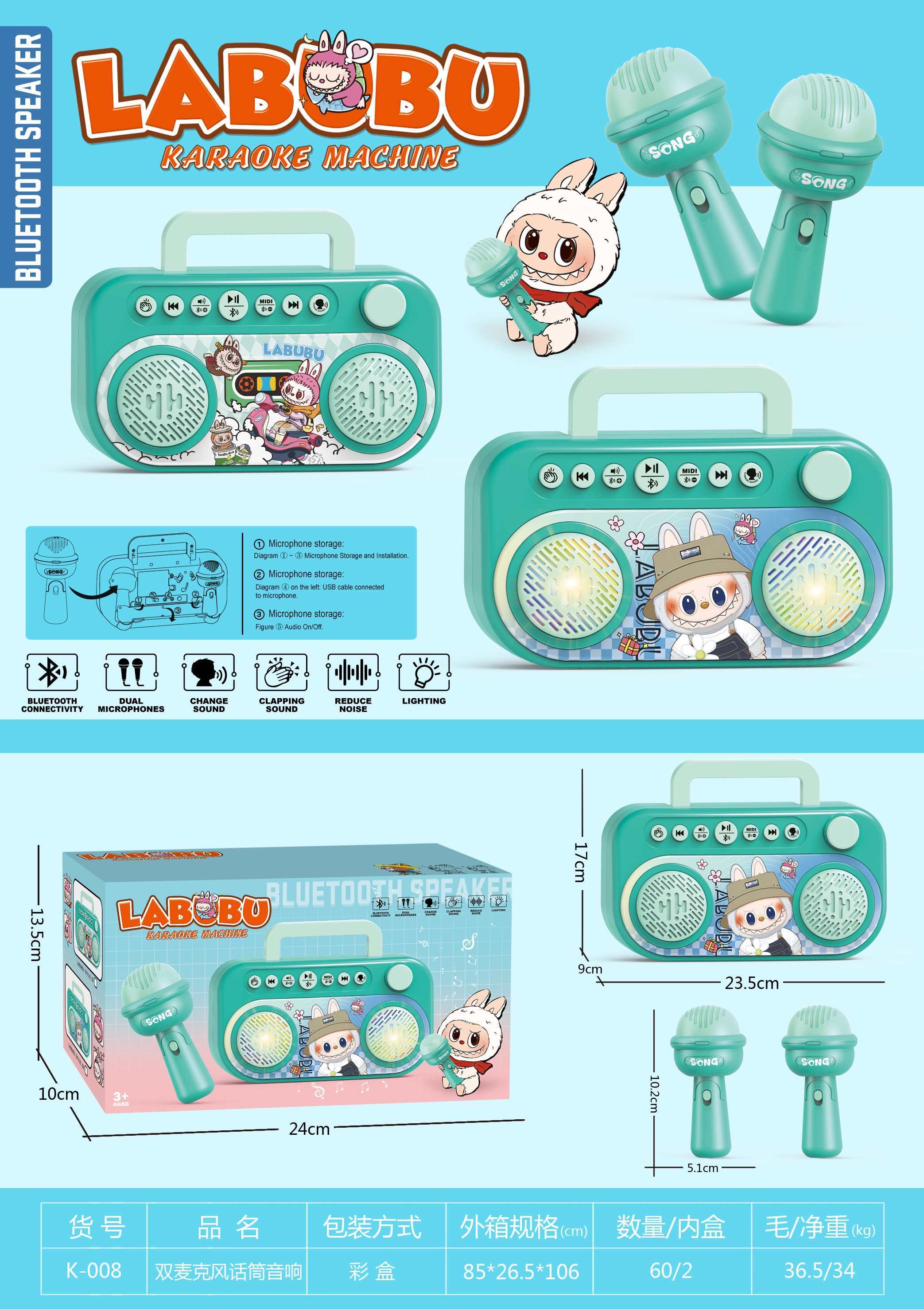 罐罐鱼光剑卡通发光手环游戏机钥匙扣趣味玩具儿童礼物多款可选白底实物图