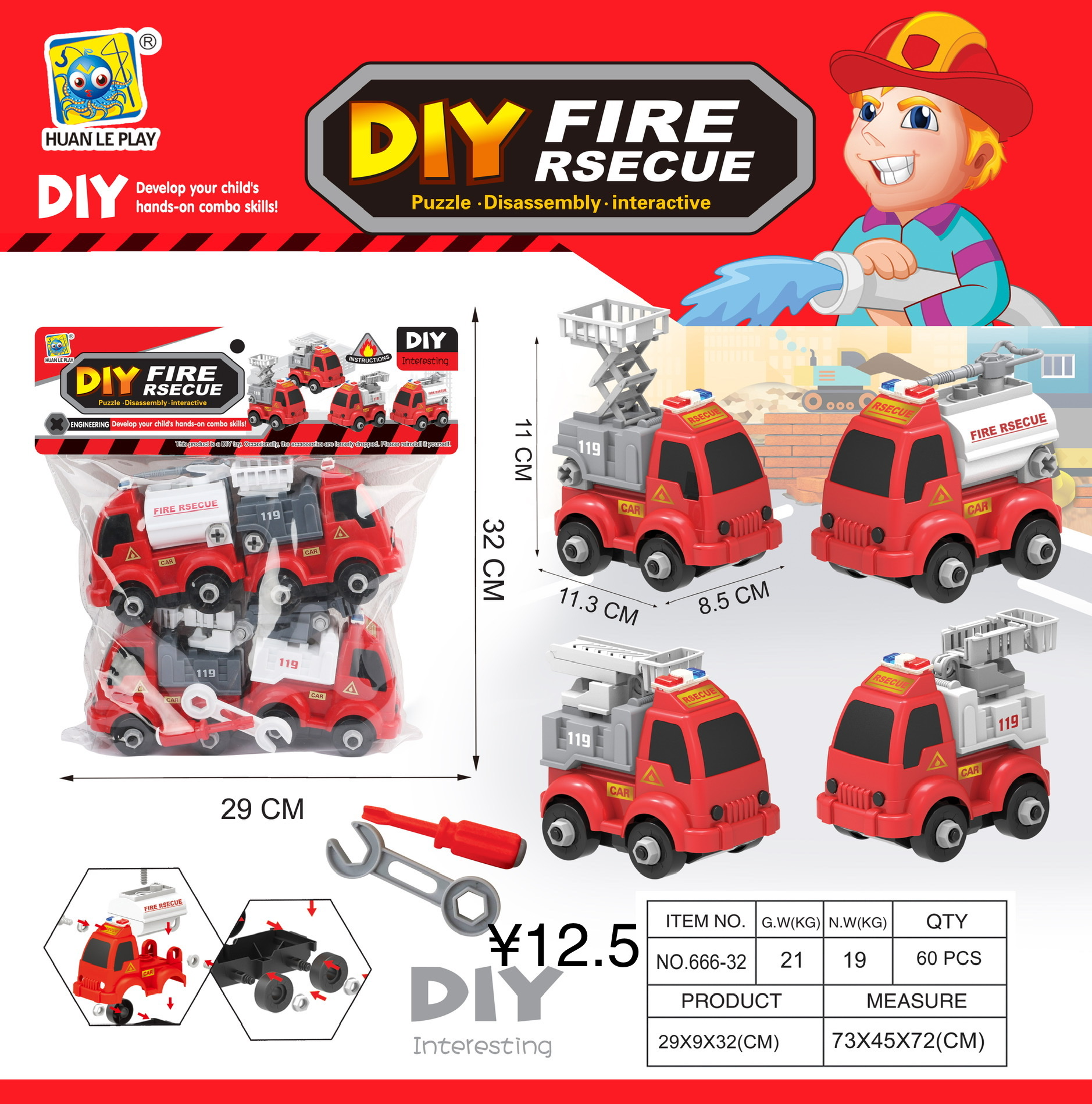 儿童玩具车玩具套装玩具套装汽车益智套装益智游戏细节图