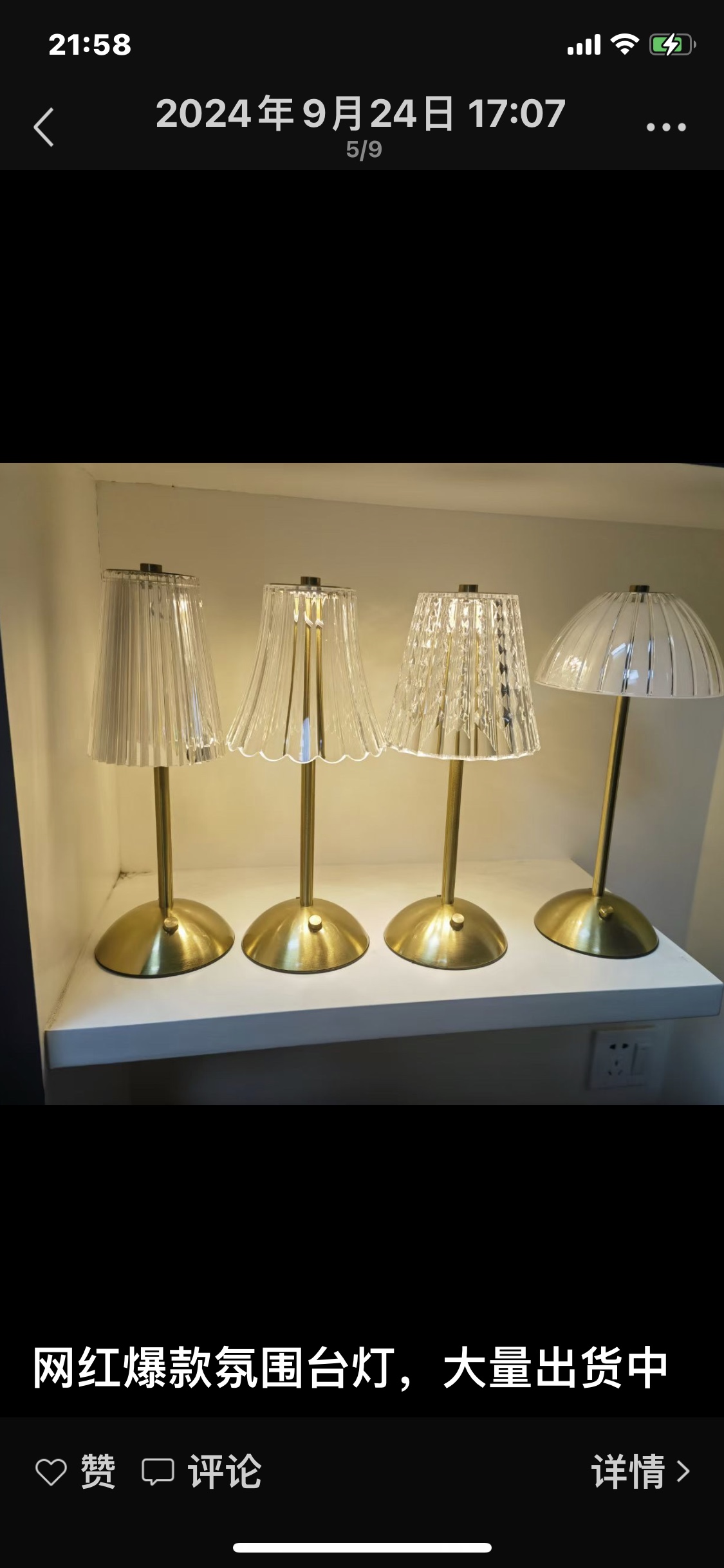 我是6855店面做工艺灯，照明系统将自动自发地组织成员使用说明是什么意思，品种齐全。谢谢你们给我带来快乐哦，专业技术人才详情图5