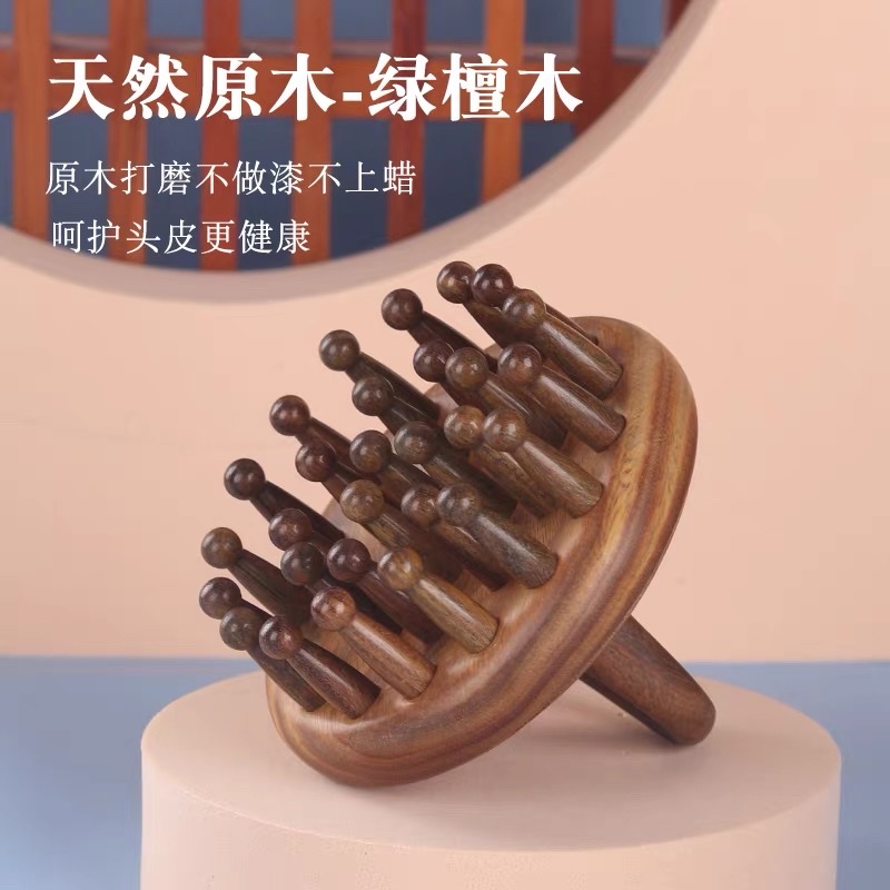 绿檀木羊角插齿梳按摩梳粗齿头部经络梳全身按摩经络刮痧养发梳子产品图
