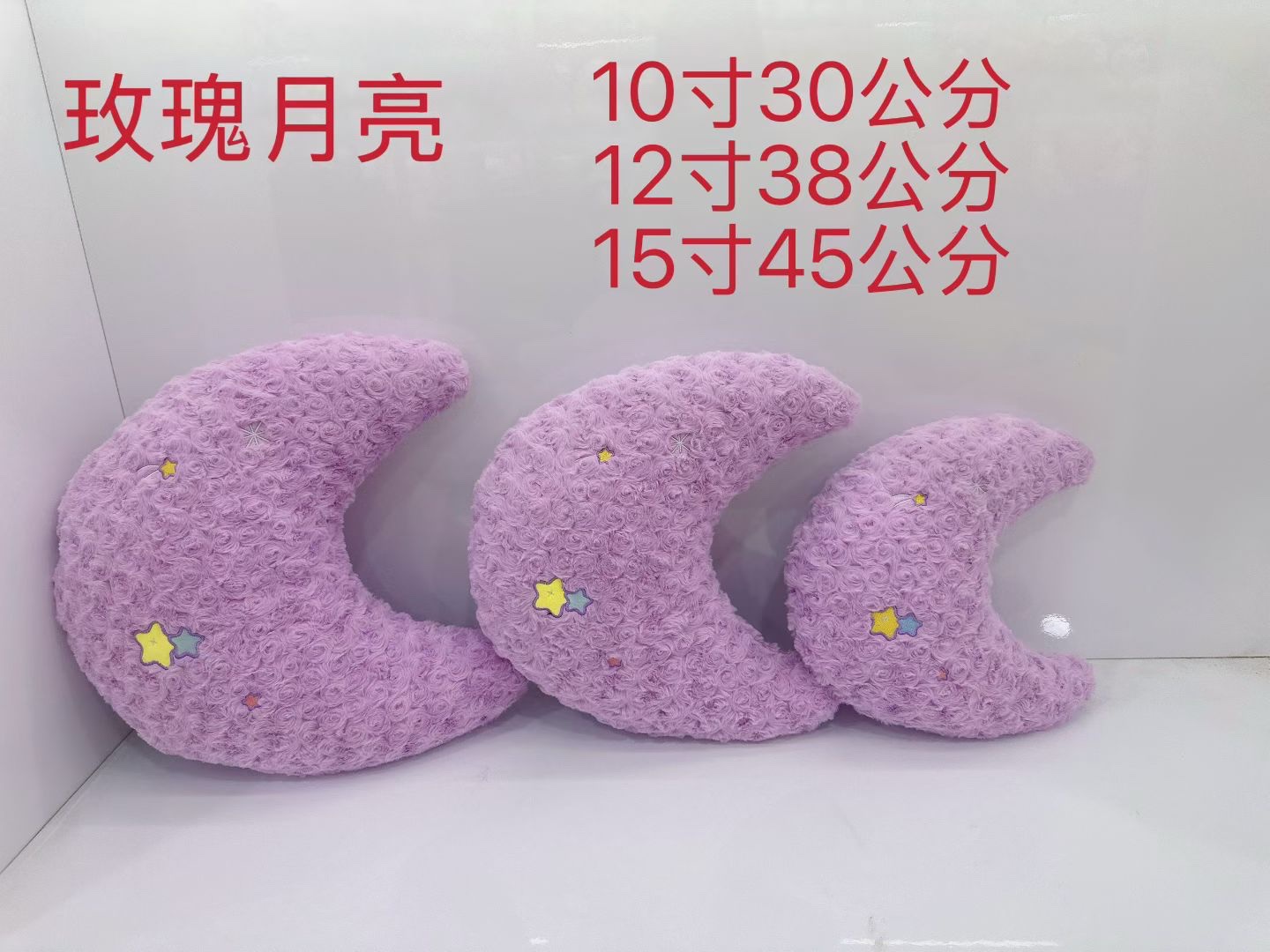 Stars, moon, clouds, cushions, pillows, sun plush toys, panda plush toys, children's dolls, soft and cute, suitable for hugging gifts details Picture