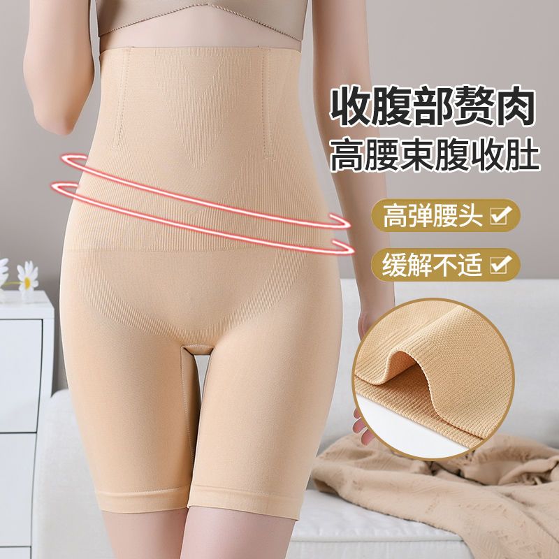 European and American body-shaping pants and belly cinching pants