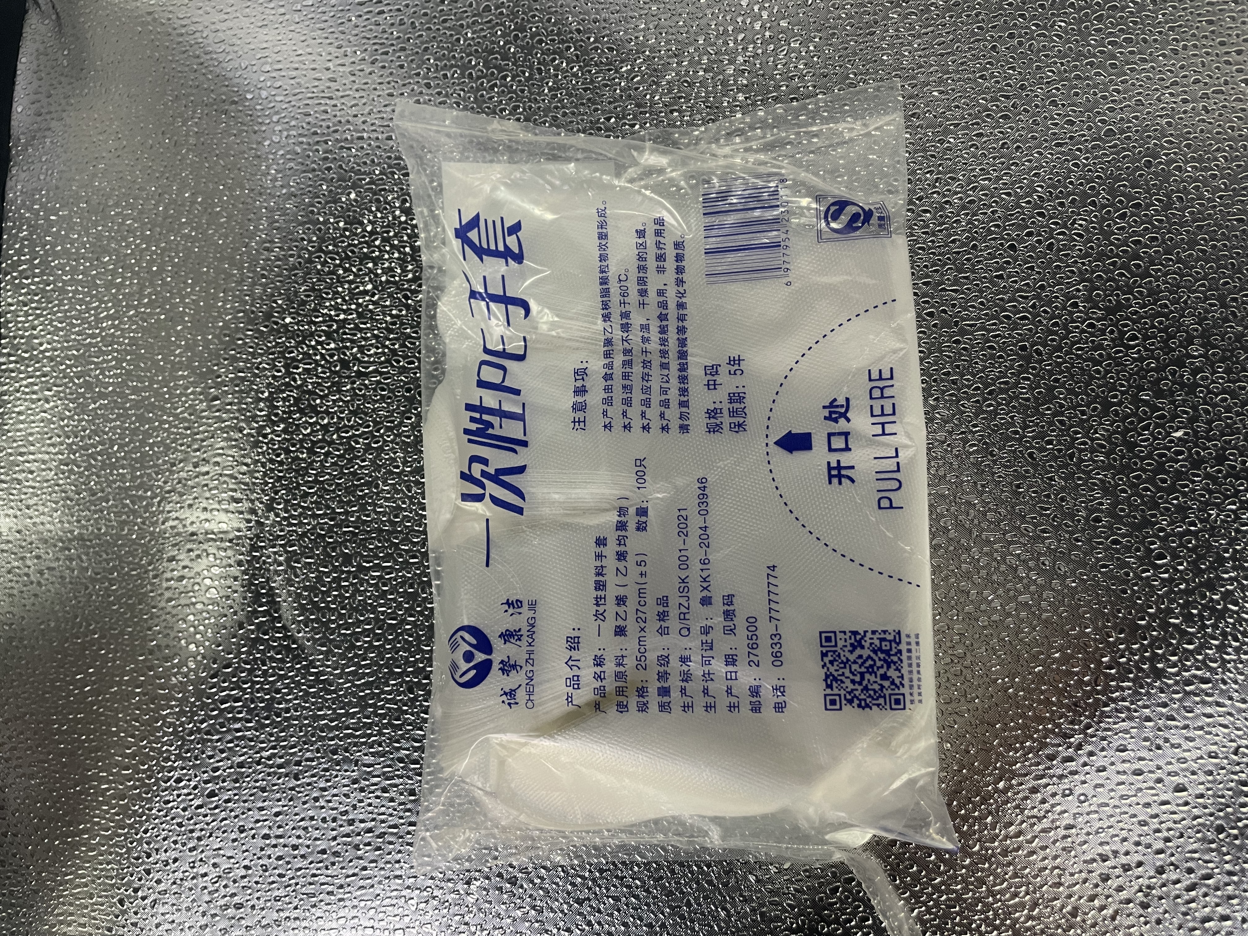 一次性pe手套100只一次性抽取手套0.8g细节图