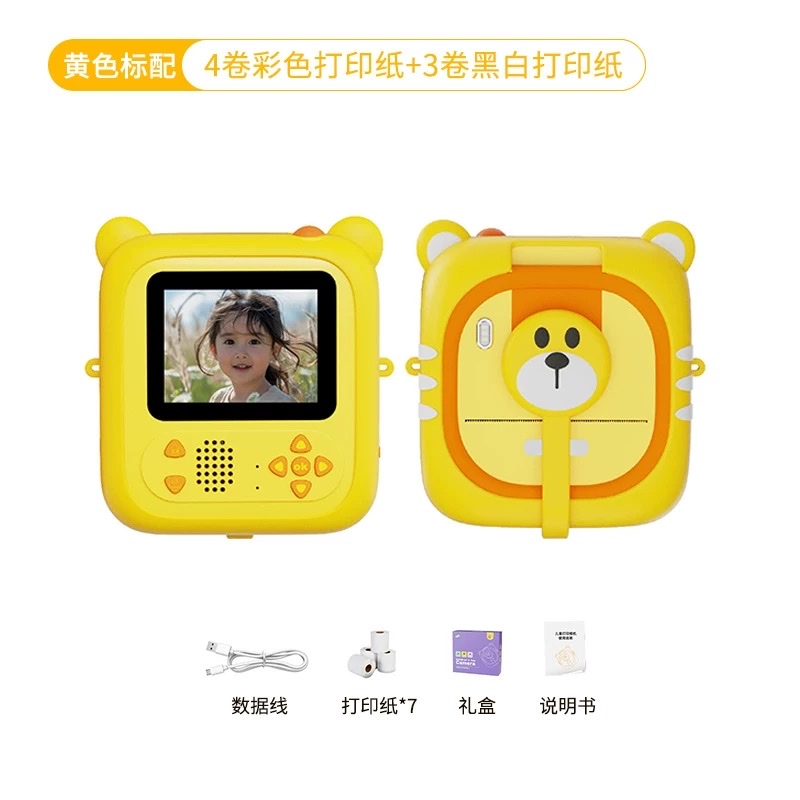 儿童相机拍立得可拍照可打印彩色照片2025新款高像素生日宝宝六一细节图