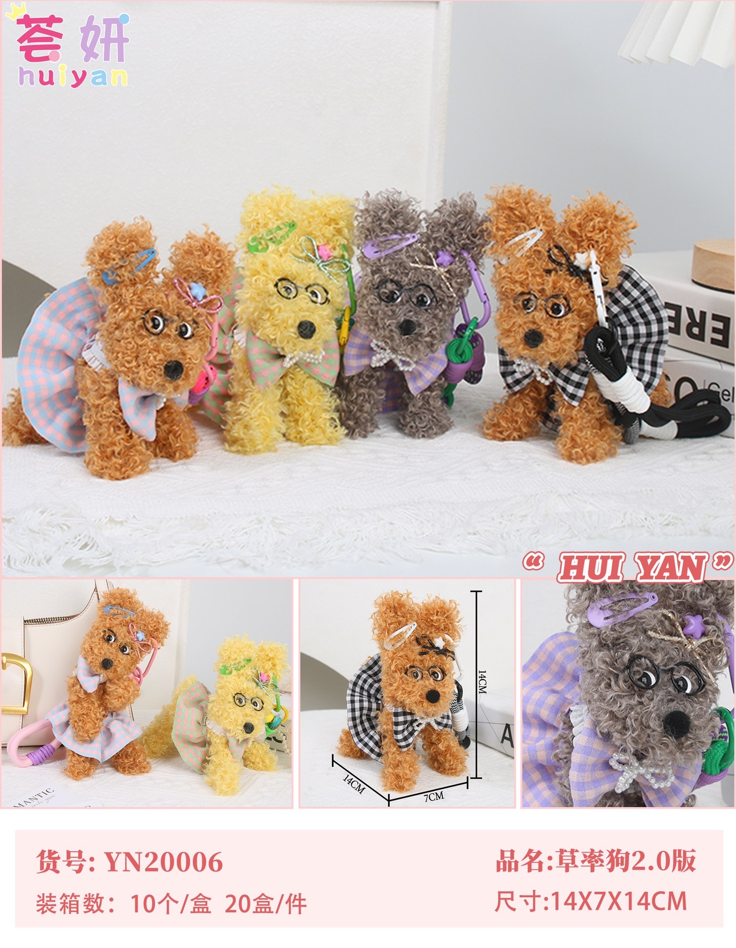 钥匙扣配件创意个性挂件钥匙链时尚潮流装饰品