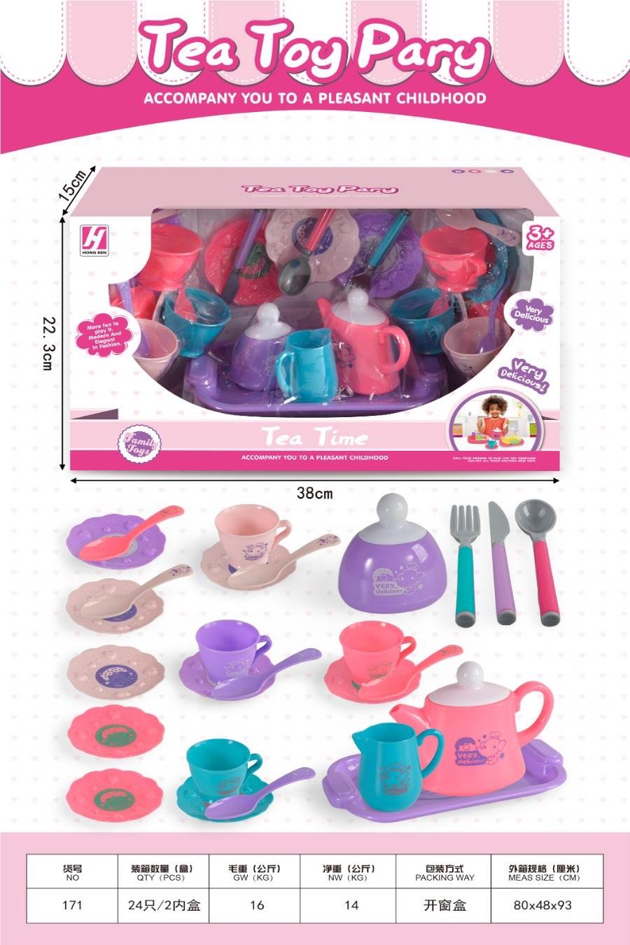 过家家玩具趣味玩具儿童玩具宝宝玩玩玩具