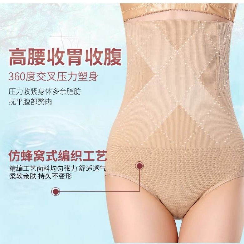Cinching underpants/Shaping triangle cinching underpants Application Scenario