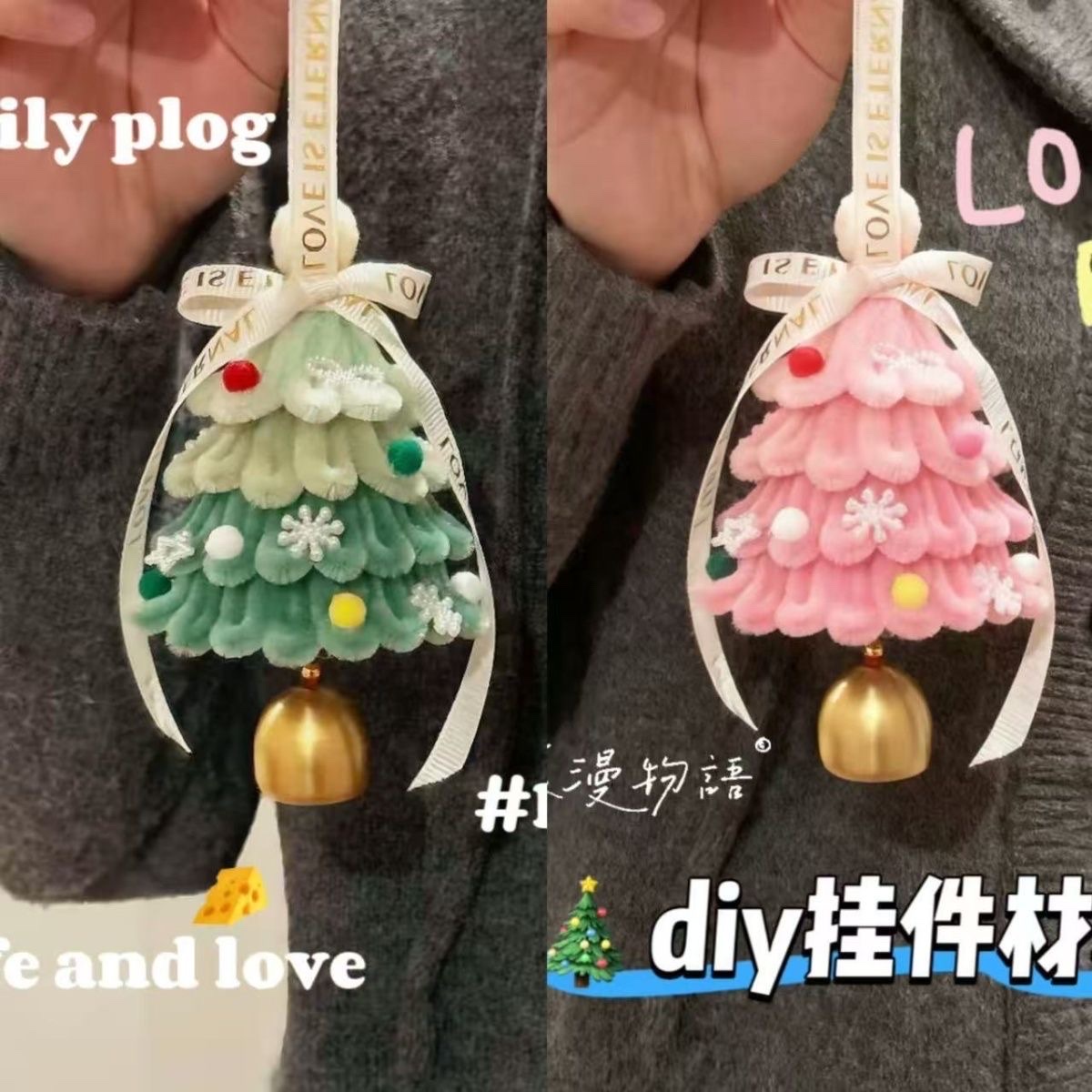 Creative and cute diy twisty stick Christmas tree pendant, garland, handmade material package, New Year decoration, festival gift detail image 3