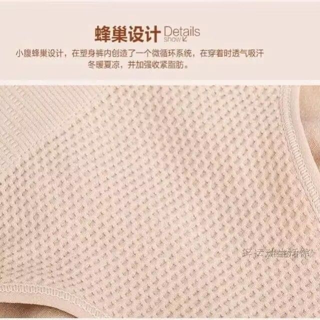 Cinching underpants/Shaping triangle cinching underpants detail image 9