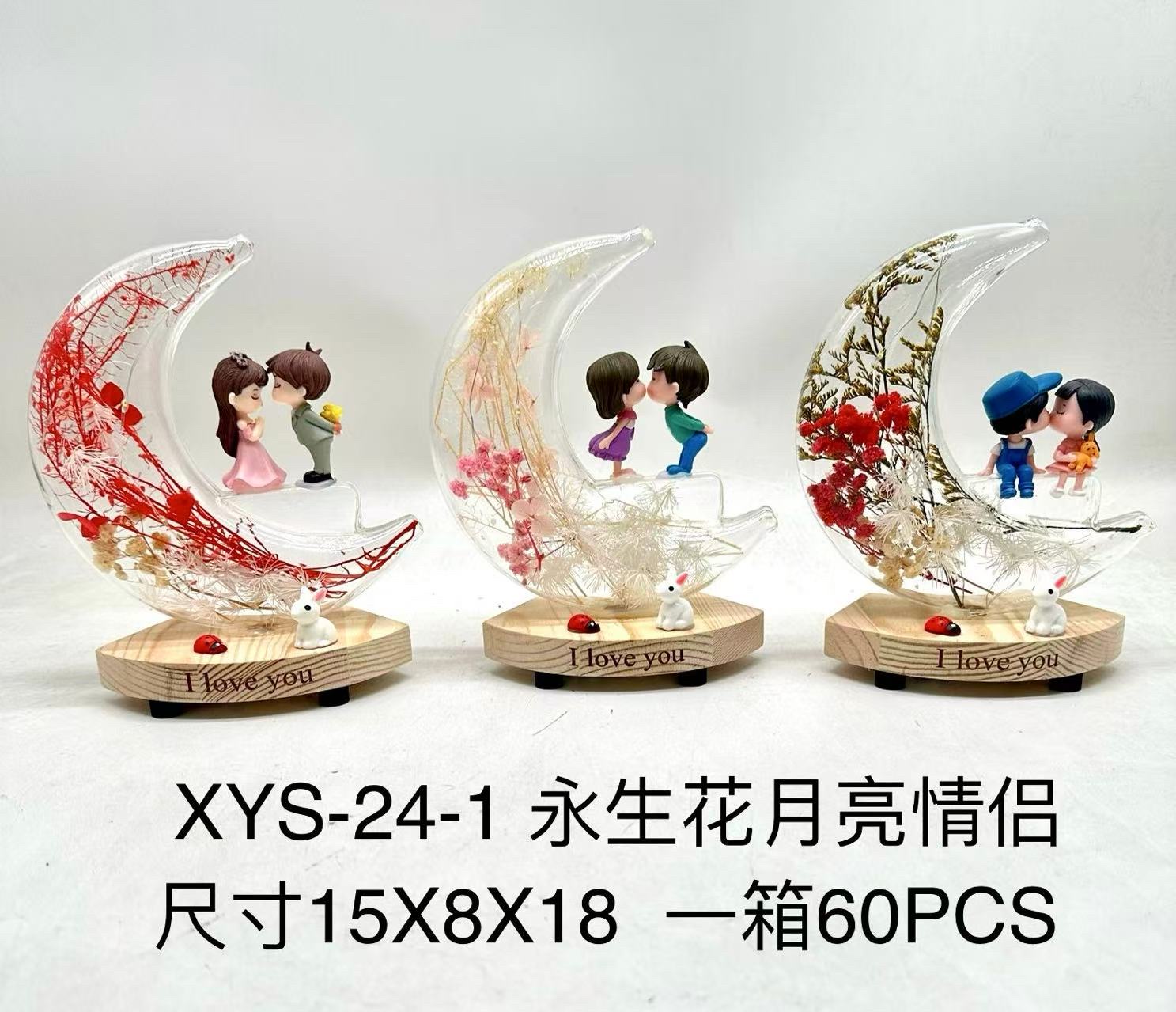 XYS-24-1月亮情侣🧑‍🤝‍🧑小台灯玻璃制品详情图2