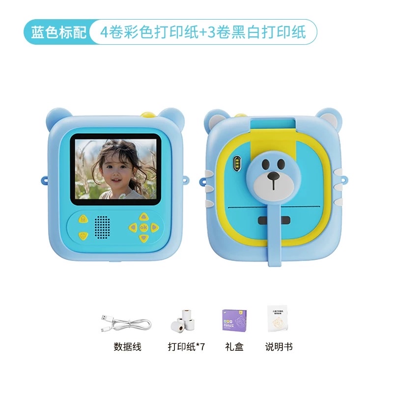 其它新奇玩具实物图