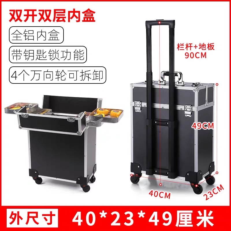 拉杆化妆箱专业跟妆师大容量多层美甲箱纹绣工具箱收纳带锁多功能详情图7