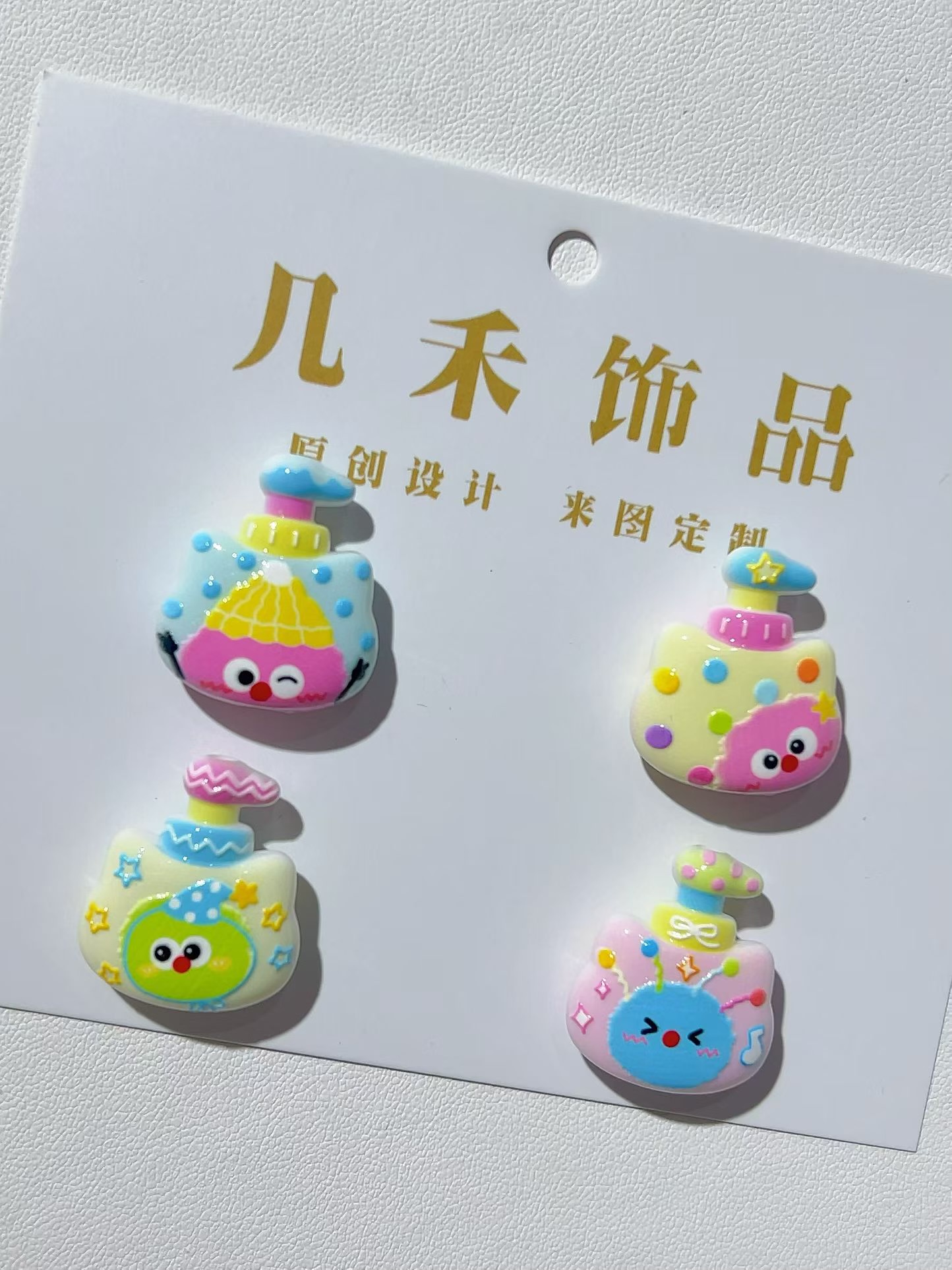 几禾饰品亚克力饰品配件手工diy饰品配件洗手液