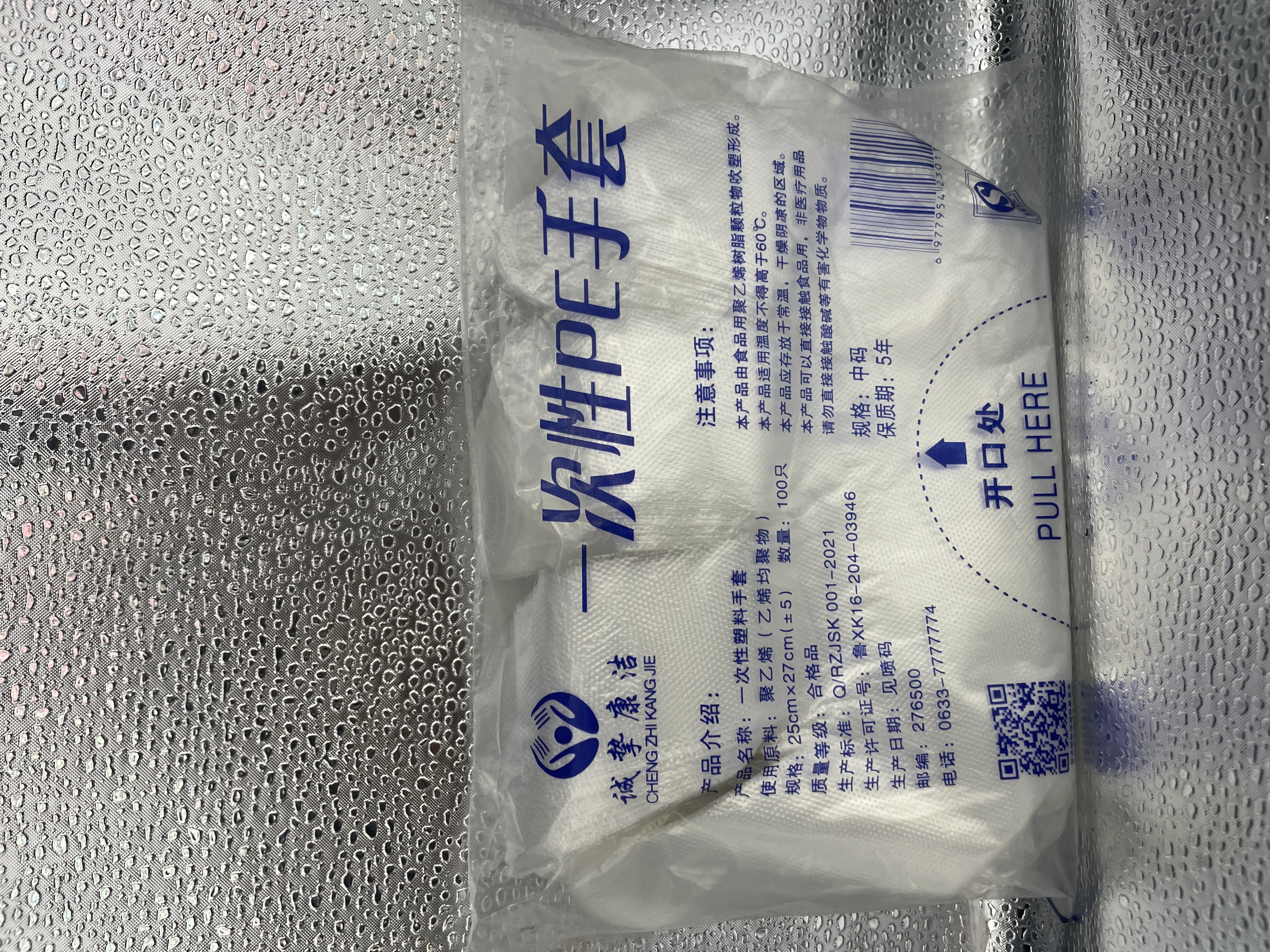 一次性pe手套100只一次性抽取手套0.8g