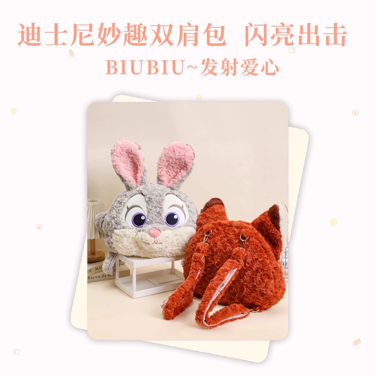 正版 疯狂动物城上映了，尼克和朱迪 双肩包+靠枕 两用详情图5