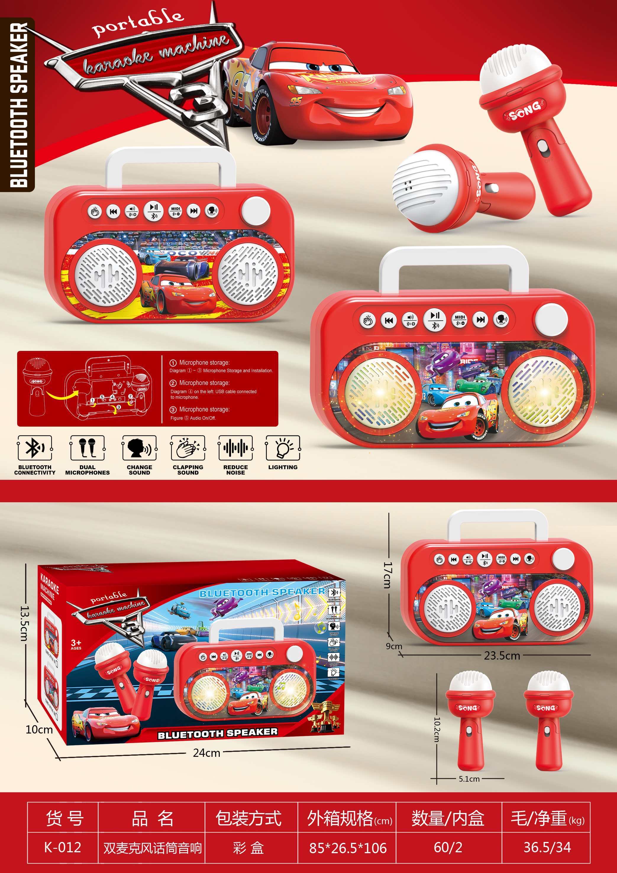 罐罐鱼光剑卡通发光手环游戏机钥匙扣趣味玩具儿童礼物多款可选详情图4