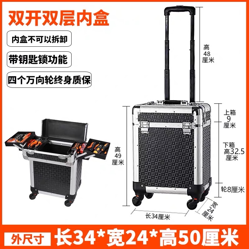 拉杆化妆箱专业跟妆师大容量多层美甲箱纹绣工具箱收纳带锁多功能详情图10