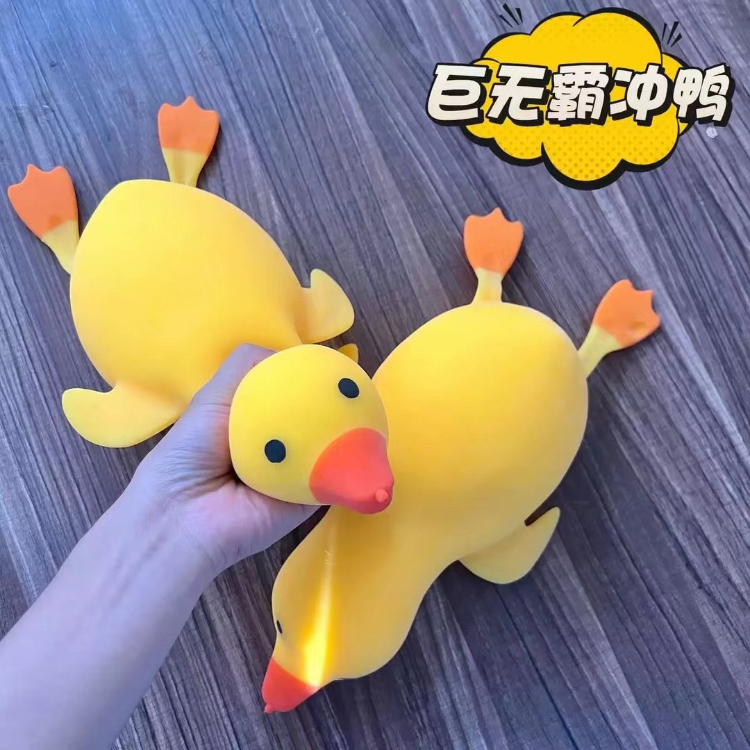 大号巨无霸鸭子 内填充面粉材质手感舒适柔软 小号冲鸭色彩鲜艳 解压捏捏 减压玩具捏捏乐