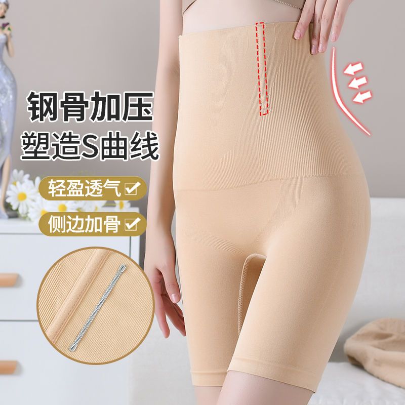 European and American body-shaping pants and belly cinching pants undefined