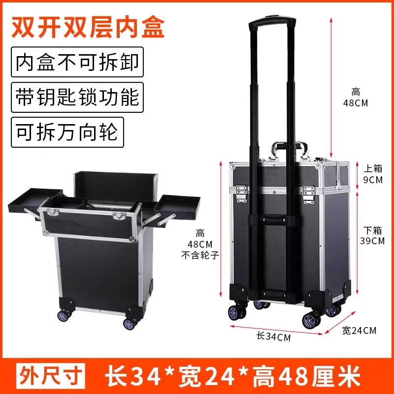 拉杆化妆箱专业跟妆师大容量多层美甲箱纹绣工具箱收纳带锁多功能详情图8