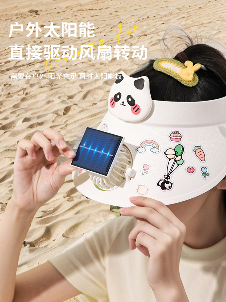 帽子风扇 太阳能小风扇  USB风扇 礼品小风扇 风扇