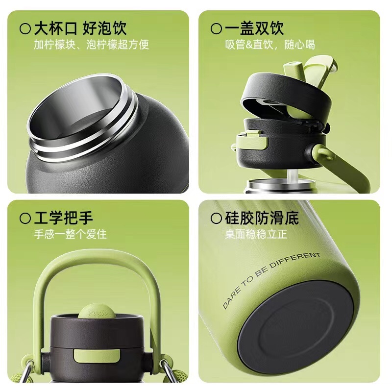 新品竖纹背带提手杯
—XDFZY5532
—40装 700ML保温杯水杯杯子产品图