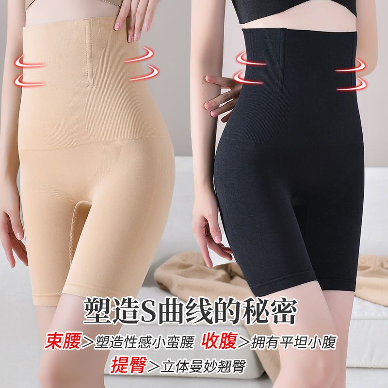 European and American body-shaping pants and belly cinching pants details Picture