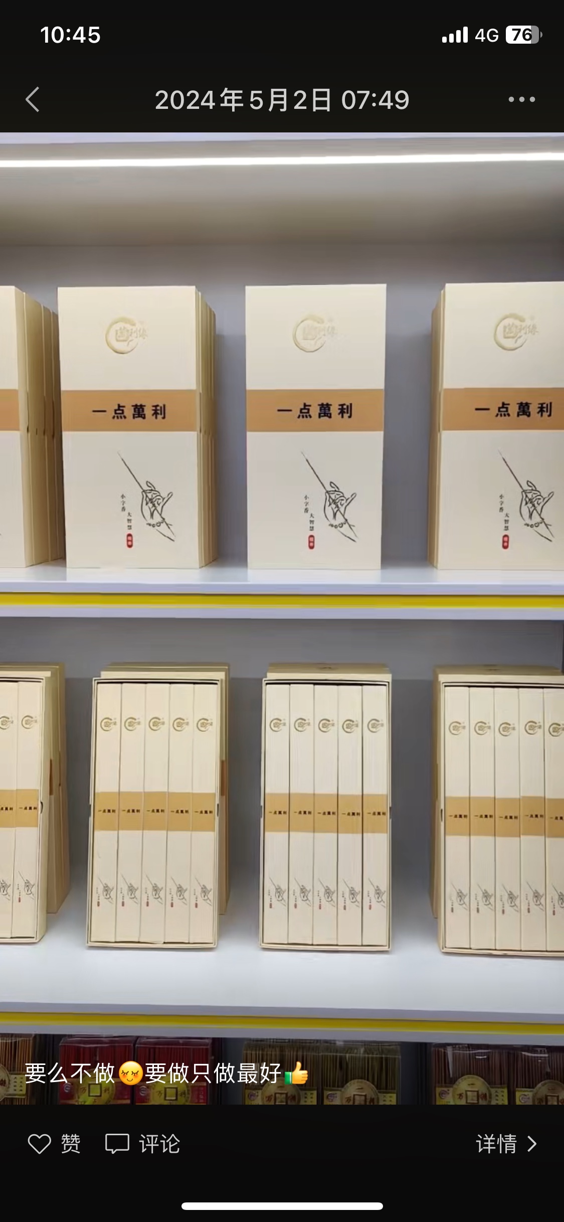 Tibetan incense, Buddha incense, incense sticks, sandalwood incense, Nepalese incense sticks, long-lasting light fragrance, indoor fragrance, natural spices, 50g detail image 10