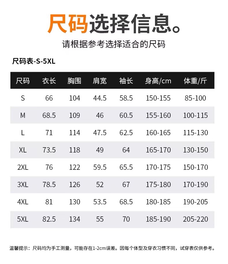 Outdoor three-in-one soft shell down jacket, men's hooded windproof and waterproof mountaineering and hiking sportswear, three-in-one down jacket detail image 9