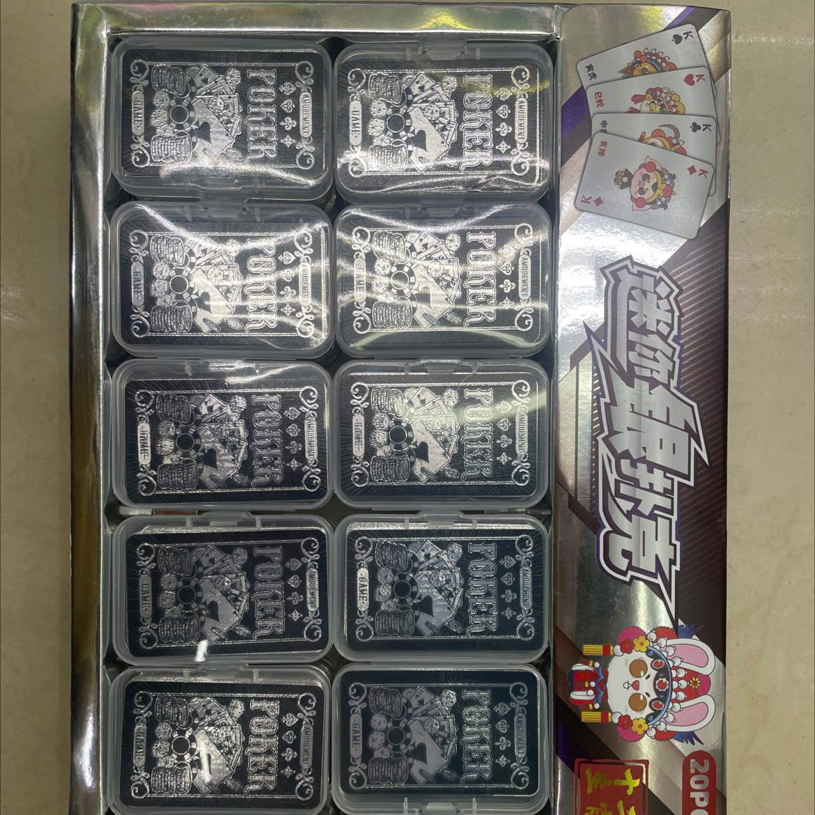 益智扑克、迷你银扑克、银色扑克、玩具