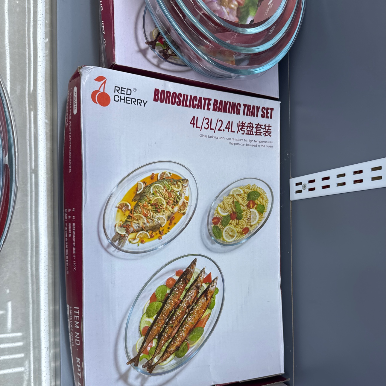 3件套玻璃烤盘详情图3