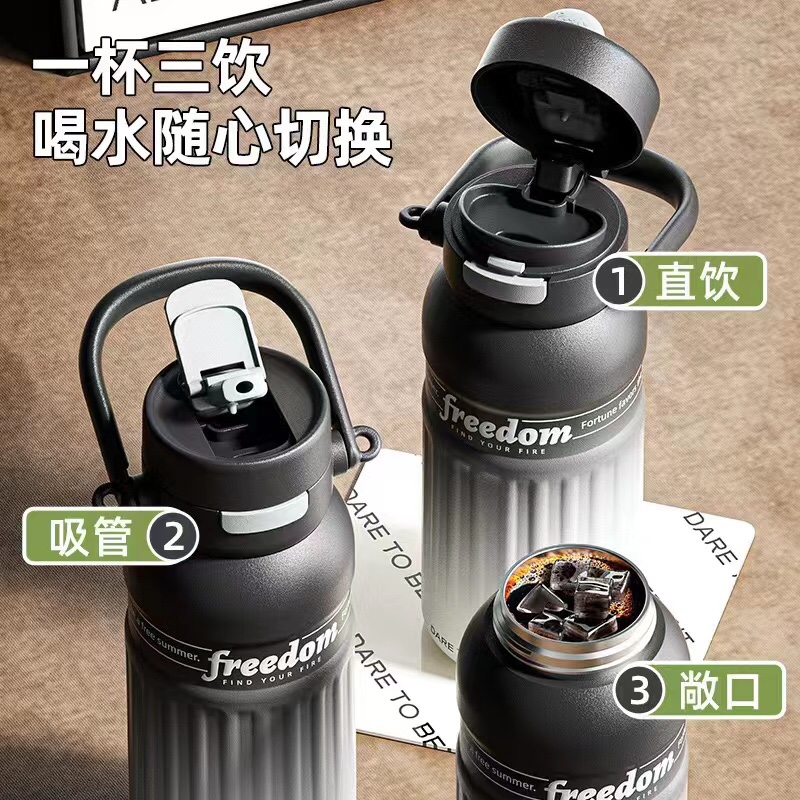 新品竖纹背带提手杯
—XDFZY5532
—40装 700ML保温杯水杯杯子白底实物图