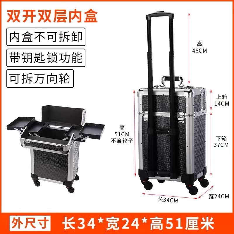 拉杆化妆箱专业跟妆师大容量多层美甲箱纹绣工具箱收纳带锁多功能详情图12