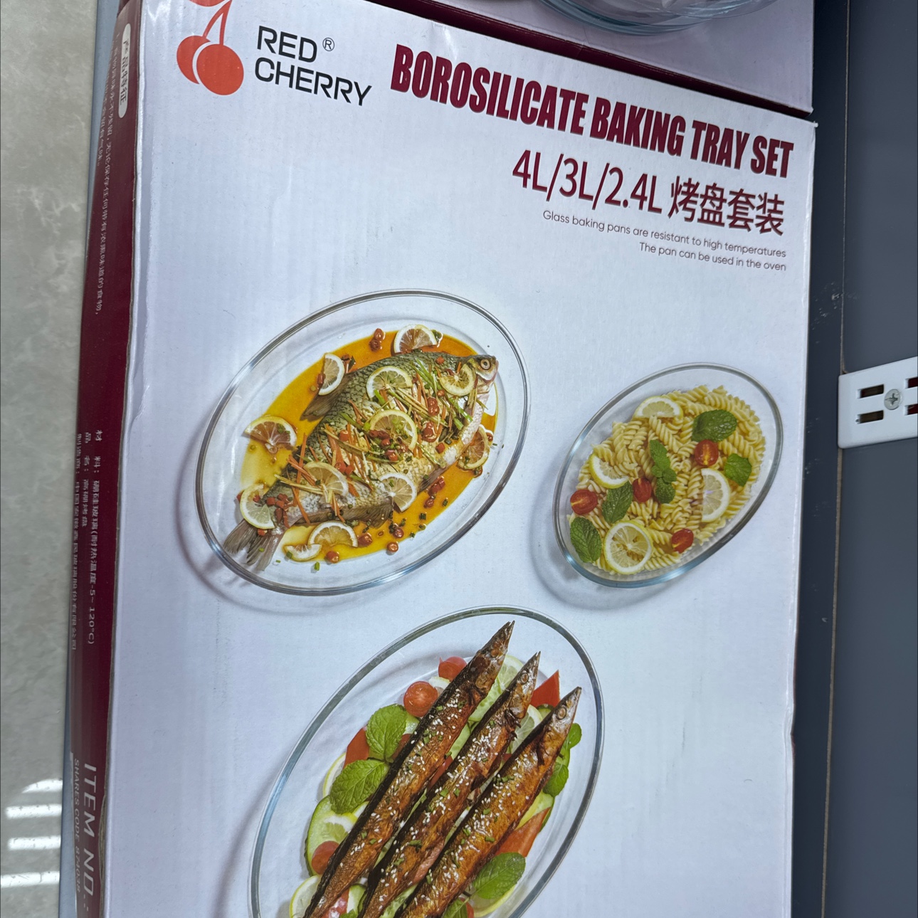 3件套玻璃烤盘详情图2