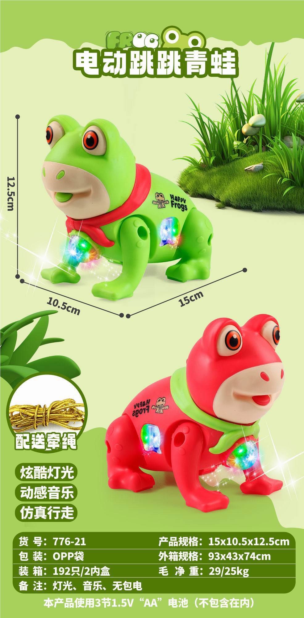 趣味益智玩具智能启蒙儿童玩具益智游戏适合3岁以上宝宝娱乐学习