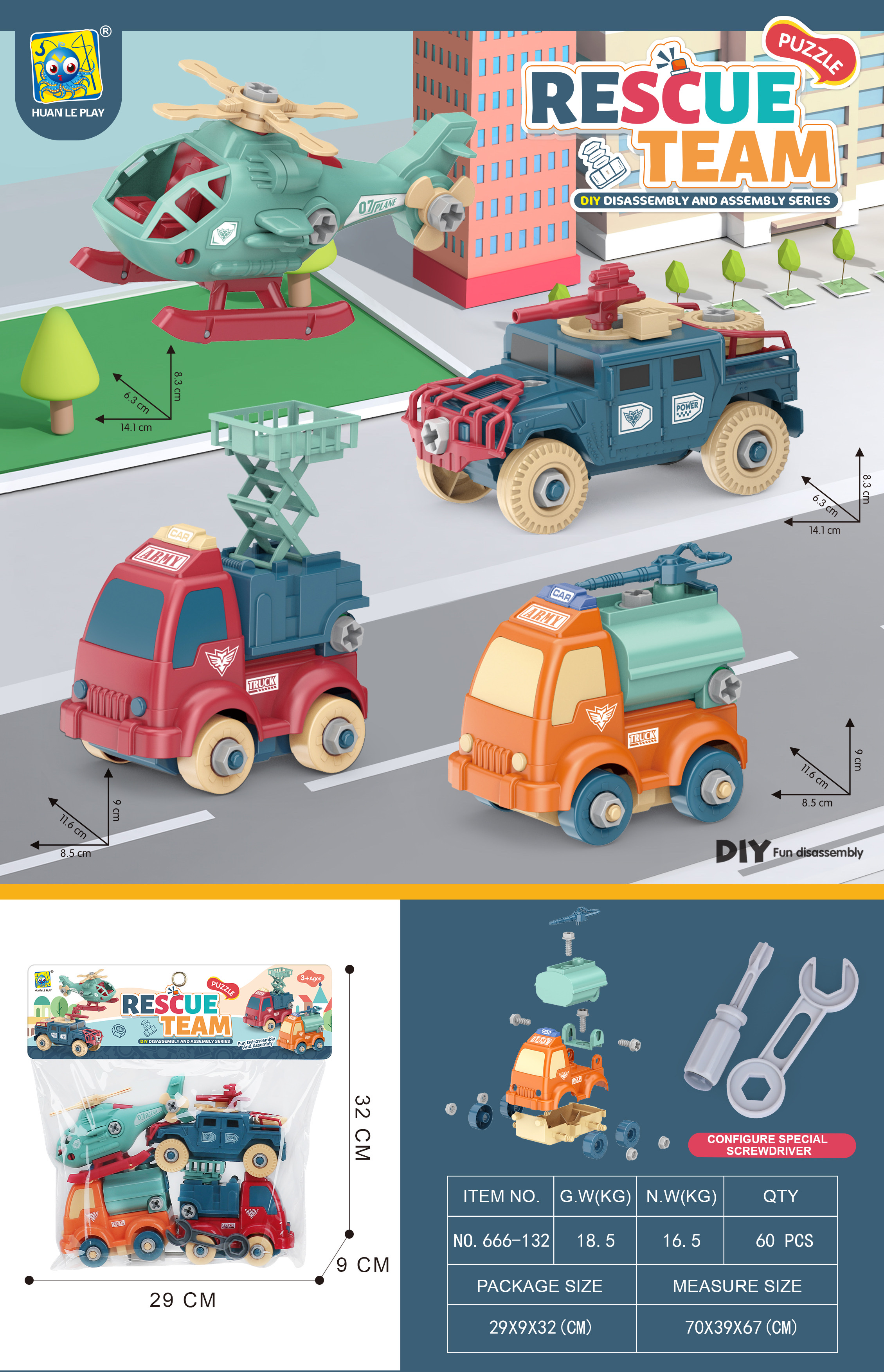 儿童玩具车玩具套装玩具套装汽车益智套装益智游戏详情图5