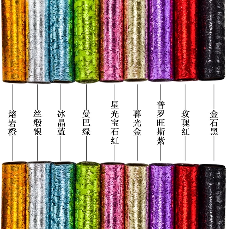 镂空鎏金纱亮片网纱鲜花礼品花束包花纸DIY材料手工花店蛋糕烘焙