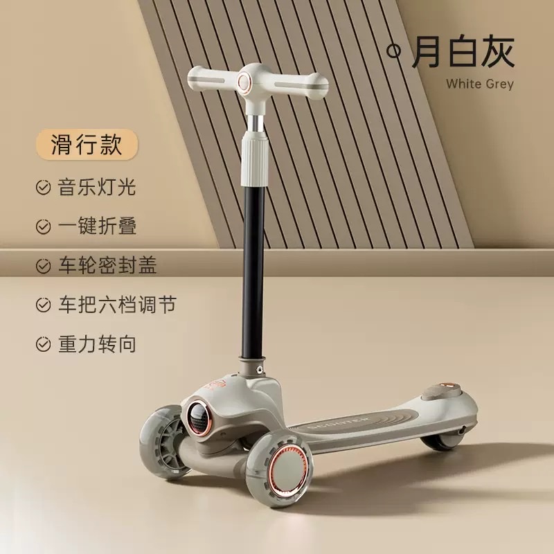 儿童静音轮滑板车宝宝玩具可折叠带音乐三合一滑滑车可坐可骑童车