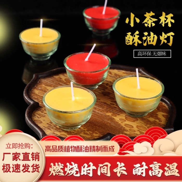 Butter lamp, 4 hours, 100 pieces, offering lamp in front of Buddha, long-burning lamp, offering butter lamp to Buddha, smokeless butter candle, 100 pieces, 8 hours, teacup candle, butter lamp, plant smokeless and odorless, offering to Buddha, glass bowl, butter detail image 2