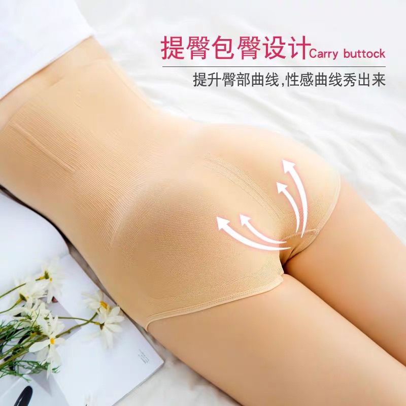 Cinching underpants/Shaping triangle cinching underpants Specification image